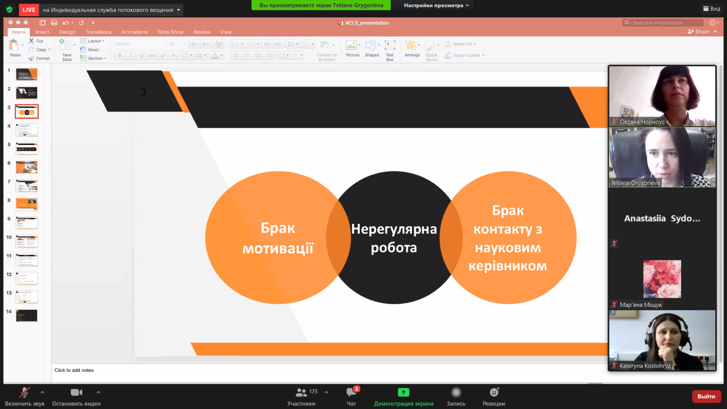 webinar1