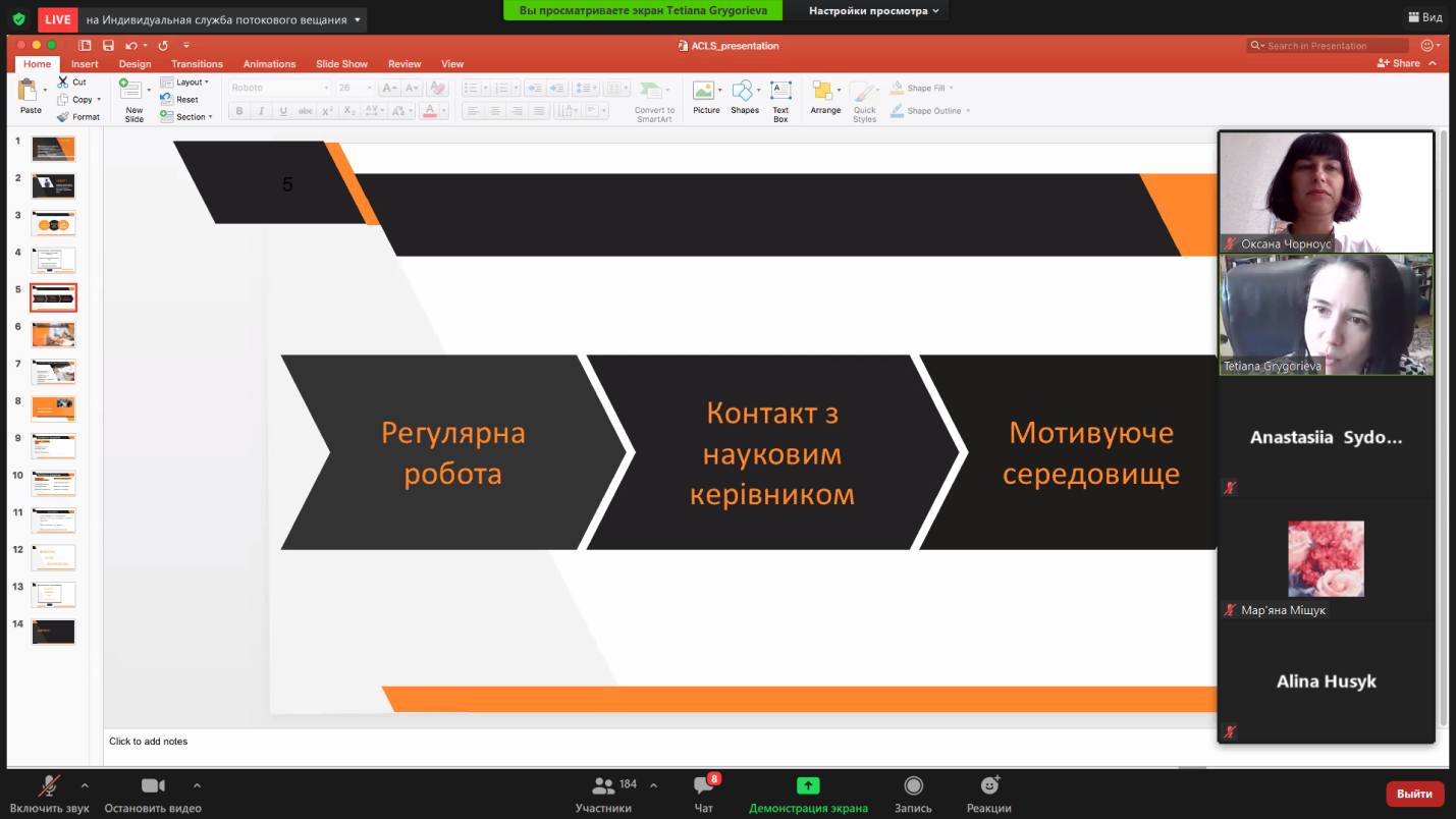 webinar3